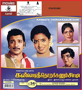 <i>Kanna Thorakkanum Saami</i> 1986 Indian film