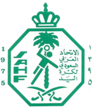 File:Saudi Arabian Handball Federation.png