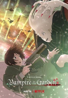 File:Vampire in the Garden poster.jpg