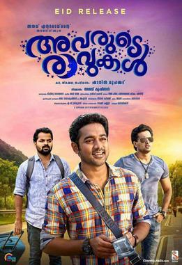 <i>Avarude Raavukal</i> 2017 Indian film