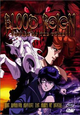 File:Blood Reign - Curse of the Yoma.jpg
