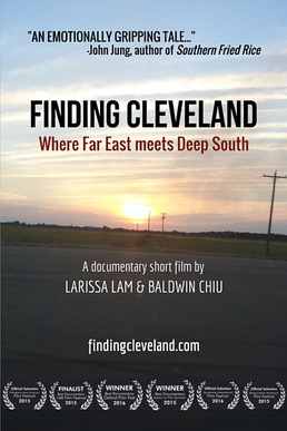 <i>Finding Cleveland</i> 2015 American film