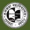 <span class="mw-page-title-main">Gushkara Mahavidyalaya</span> College in West Bengal