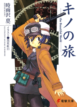 <i>Kinos Journey</i> Japanese light novel series and its adaptations