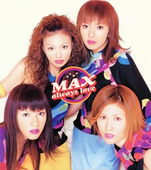 File:Max always lovecd.jpg