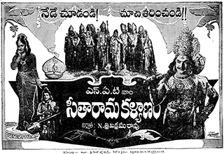 <i>Sita Rama Kalyanam</i> (1961 film) 1961 Indian film