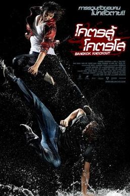 <i>Bangkok Knockout</i> 2010 film by Panna Rittikrai