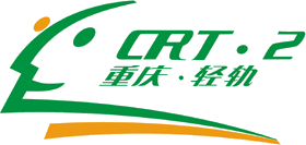 File:Chongqing Rail Transit Line 2 logo.png