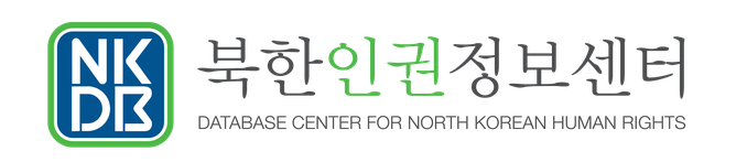 File:Database Center for North Korean Human Rights Logo LONG.png