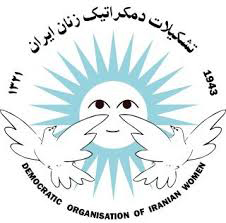 File:Democratic Organization of Iranian Women.jpg