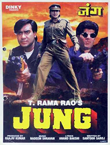 <i>Jung</i> (1996 film) 1996 film