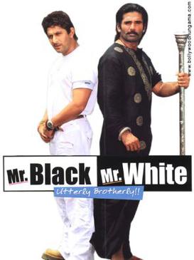 File:Mr white mr black poster.jpg