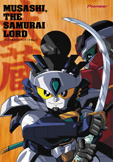 Game Boy - Karakuri Kengou Den Musashi Lord Box Art