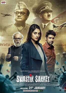 <i>Swastik Sanket</i> 2022 Indian Bengali adventure thriller film