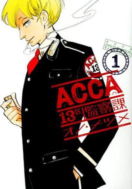 File:ACCA Volume 1 Manga Cover.jpg