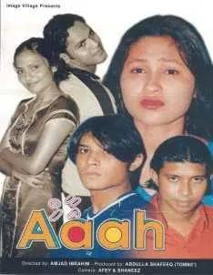 <i>Aaah</i> (film) 2001 film by Amjad Ibrahim