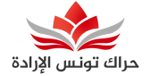 File:Al-Irada logo.png