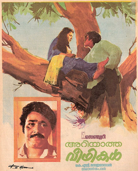 <i>Ariyaatha Veethikal</i> 1984 Indian film