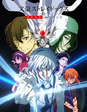 Bungo Stray Dogs 4ª temporada