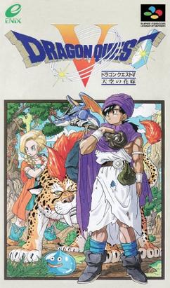 Dragon Quest V Wikipedia