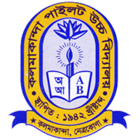 File:Kalmakanda Pilot High School Logo.png