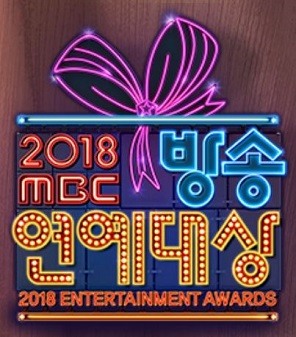 <span class="mw-page-title-main">2018 MBC Entertainment Awards</span> List of South Korean MBC Entertainment Awards