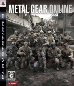 File:Metal gear online.jpg