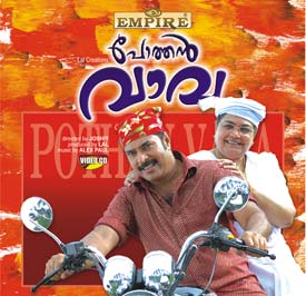 <i>Pothan Vava</i> 2006 film directed by Joshiy