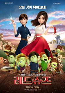 <i>Red Shoes and the Seven Dwarfs</i> 2019 South Korean film