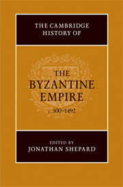 File:The Cambridge History of the Byzantine Empire.jpg