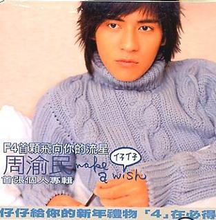 <i>Make a Wish</i> (Vic Chou album) 2002 debut Mandarin solo studio album by Vic Chou