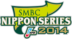 <span class="mw-page-title-main">2014 Japan Series</span> 65th edition of Nippon Professional Baseballs championship series