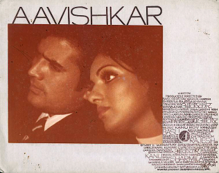 File:Avishkaar 1974.jpg