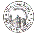 File:BeitJala Logo.gif