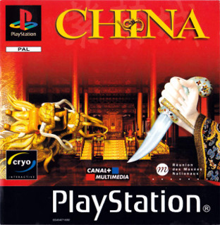 <i>China: The Forbidden City</i> 1998 video game