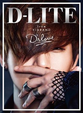 <i>Dslove</i> 2014 studio album by D-Lite