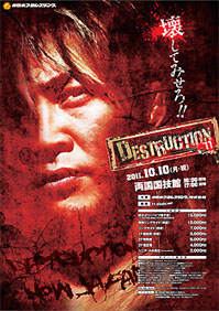 Destruction '11 .jpg