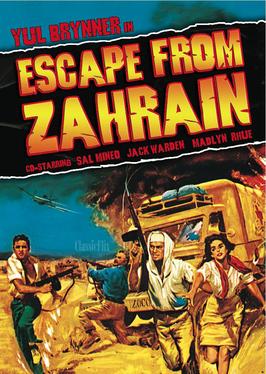 File:Escape From Zahrain Movie Poster.jpg