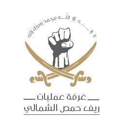 File:Homs Operation Room logo.png