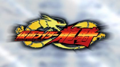 download data kamen rider ruki ps1 logo