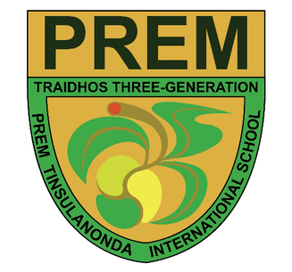 File:Prem Tinsulanonda International School, Chiang Mai, Thailand logo.png