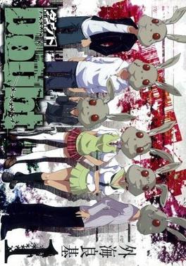 Innocent (manga) - Wikipedia