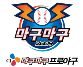 <span class="mw-page-title-main">2009 Korea Professional Baseball season</span> Sports season