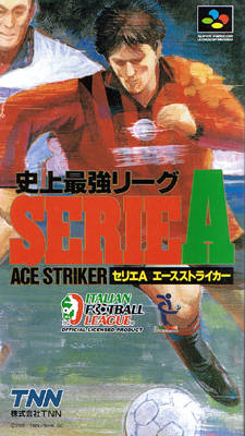 <i>Shijō Saikyō League Serie A: Ace Striker</i> 1995 video game