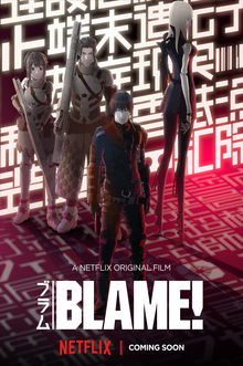 <i>Blame!</i> (film) 2017 Japanese anime science fiction action film by Hiroyuki Seshita