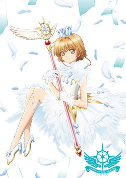 Card Captor Sakura - Clear Card Edition - (Clamp) - Buy online, Japanese  Language Bookstore.