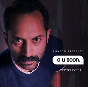 <i>C U Soon</i> Malayalam film