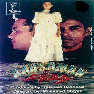 <i>Dhushman</i> 1995 Maldivian film