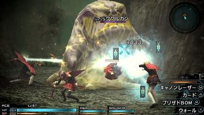 File:FF Type-0 PSP gameplay.jpg