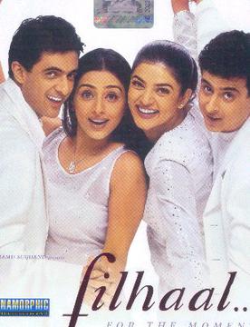 <i>Filhaal...</i> 2002 Indian film by Meghna Gulzar